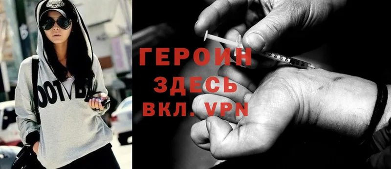 mega вход  сколько стоит  Грязовец  ГЕРОИН Heroin 