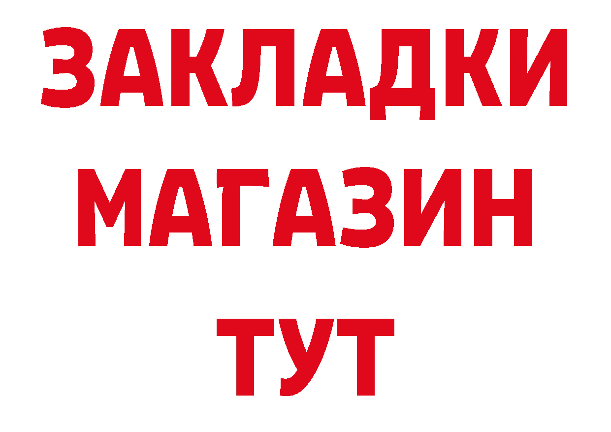 Продажа наркотиков дарк нет как зайти Грязовец