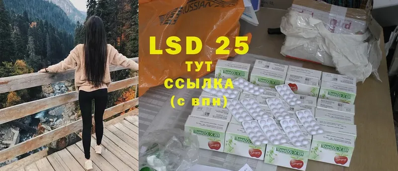 LSD-25 экстази ecstasy  площадка какой сайт  Грязовец 